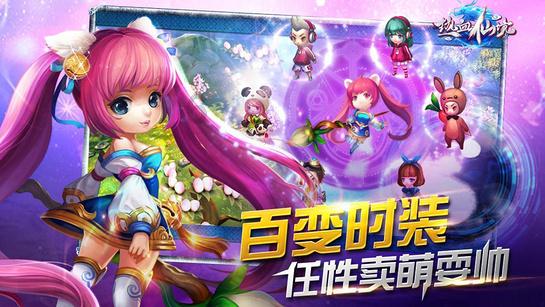 春雨直播app