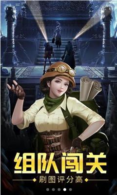 被困在殿堂的学生