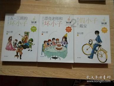 救援机修工