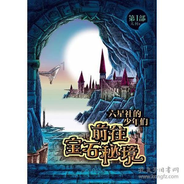 上升的白气球