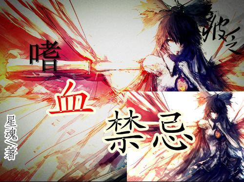 升空的愤怒奶奶