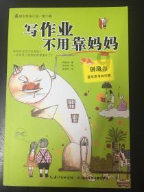 血战西部