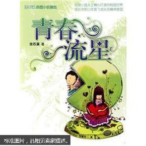 我省12355未成年人校园安全综合热线新系统投入运行