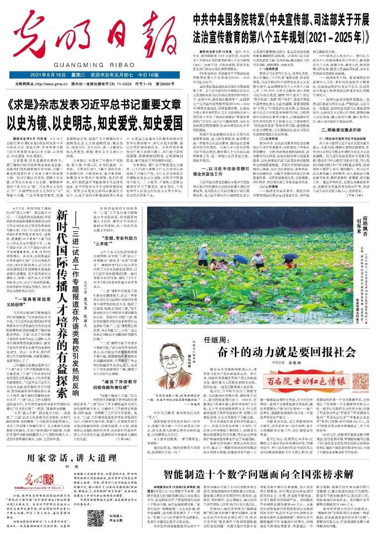 球球大作战下载最新版