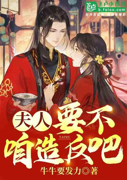 爷爷说孙子要文不能文要武不能武以后怎么办？游戏画面